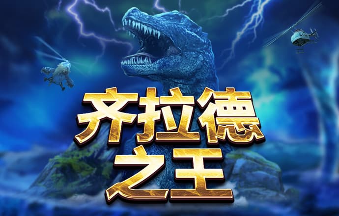 东赢电竞官方_东赢电竞吧